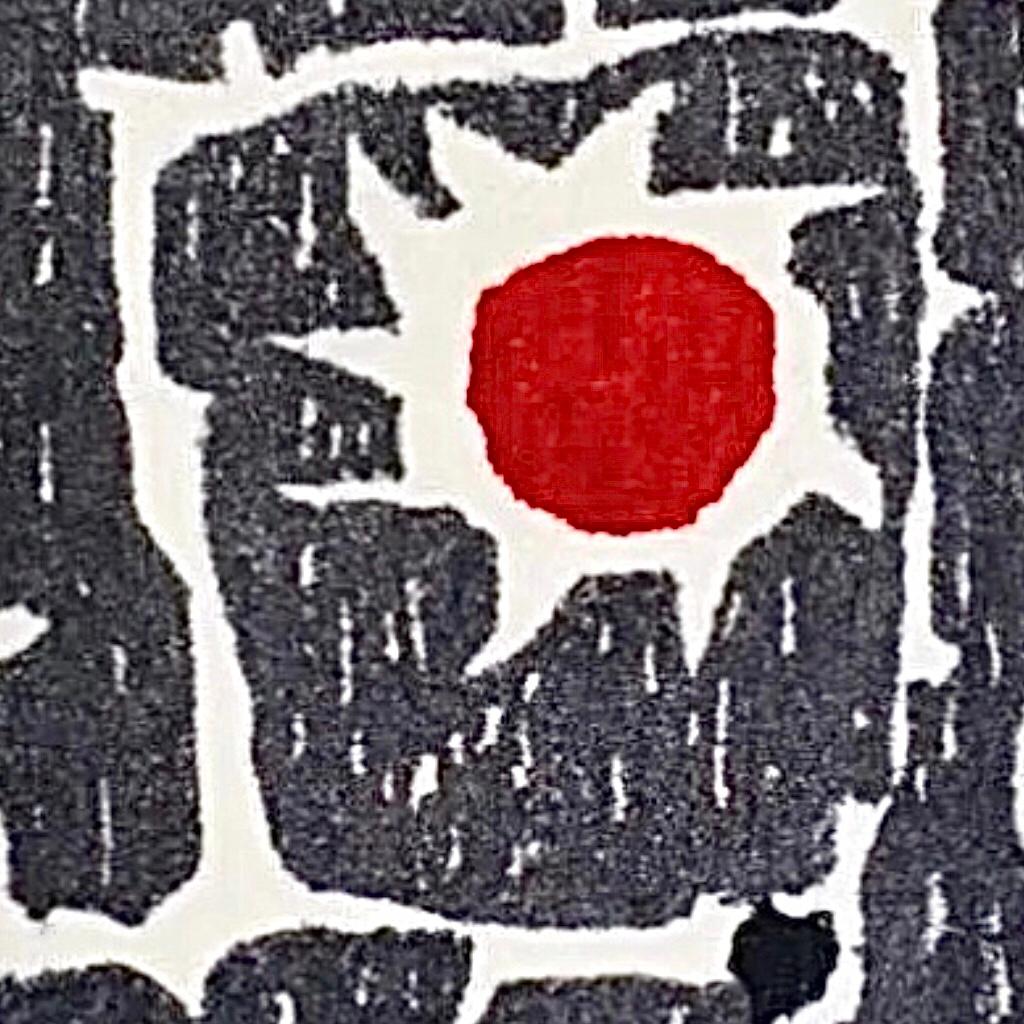 Frisman Vintage Mid Century Modern Scandinavian Calder Miro Style Hand Tufted Abstract Tapestry