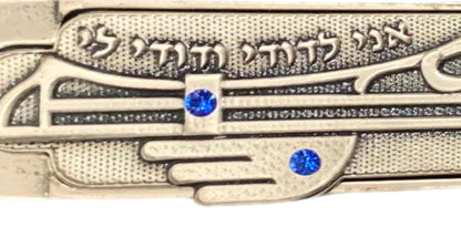 Frisman Vintage Long Vintage Modernist Pewter Art Deco Nouveau Mezuzah Bride Groom Wedding Gift