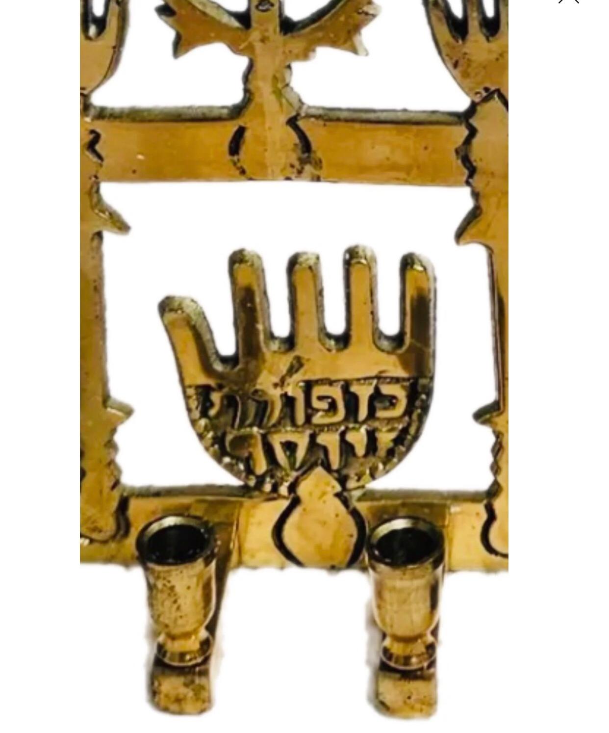 Frisman Vintage 19c Rare Antique Brass Hamsa Iraqi Folk Art Traditional Kabbalah Menorah