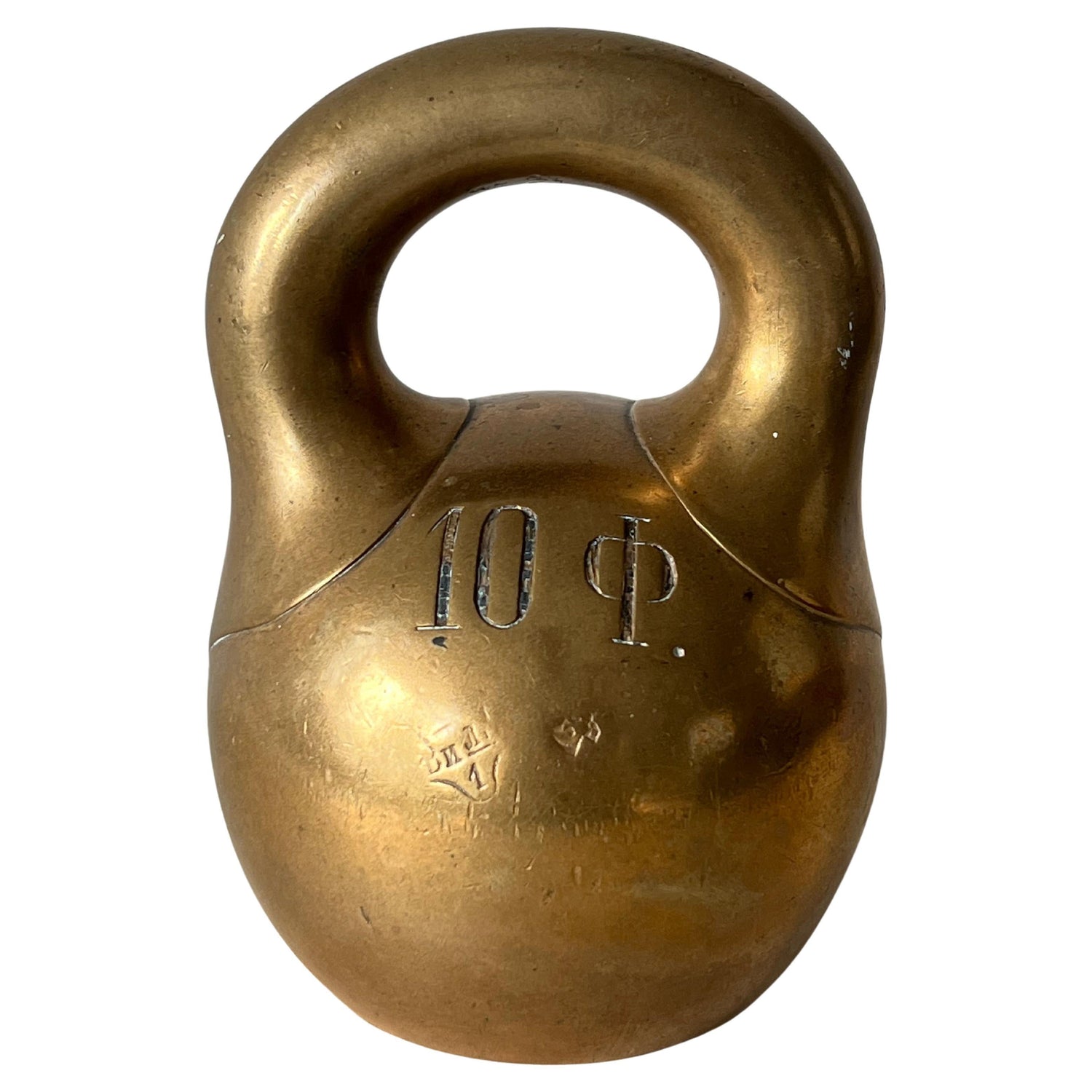Frisman Vintage Antique Russian Bronze Kettlebell Weight Girya 1898 10 Funts!