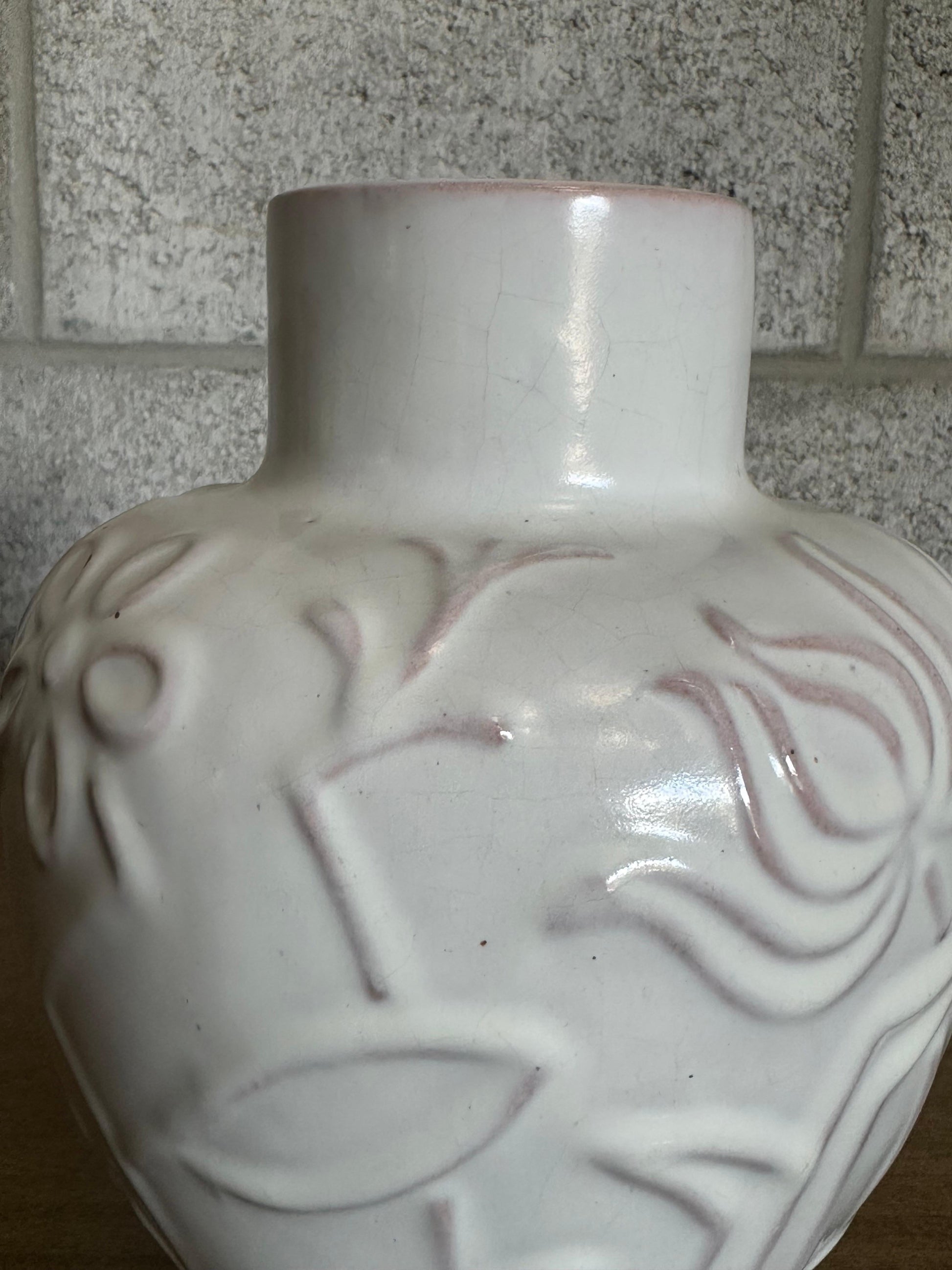 Frisman Vintage 1940s Harald Östergren Vase for Upsala-Ekeby, Sweden